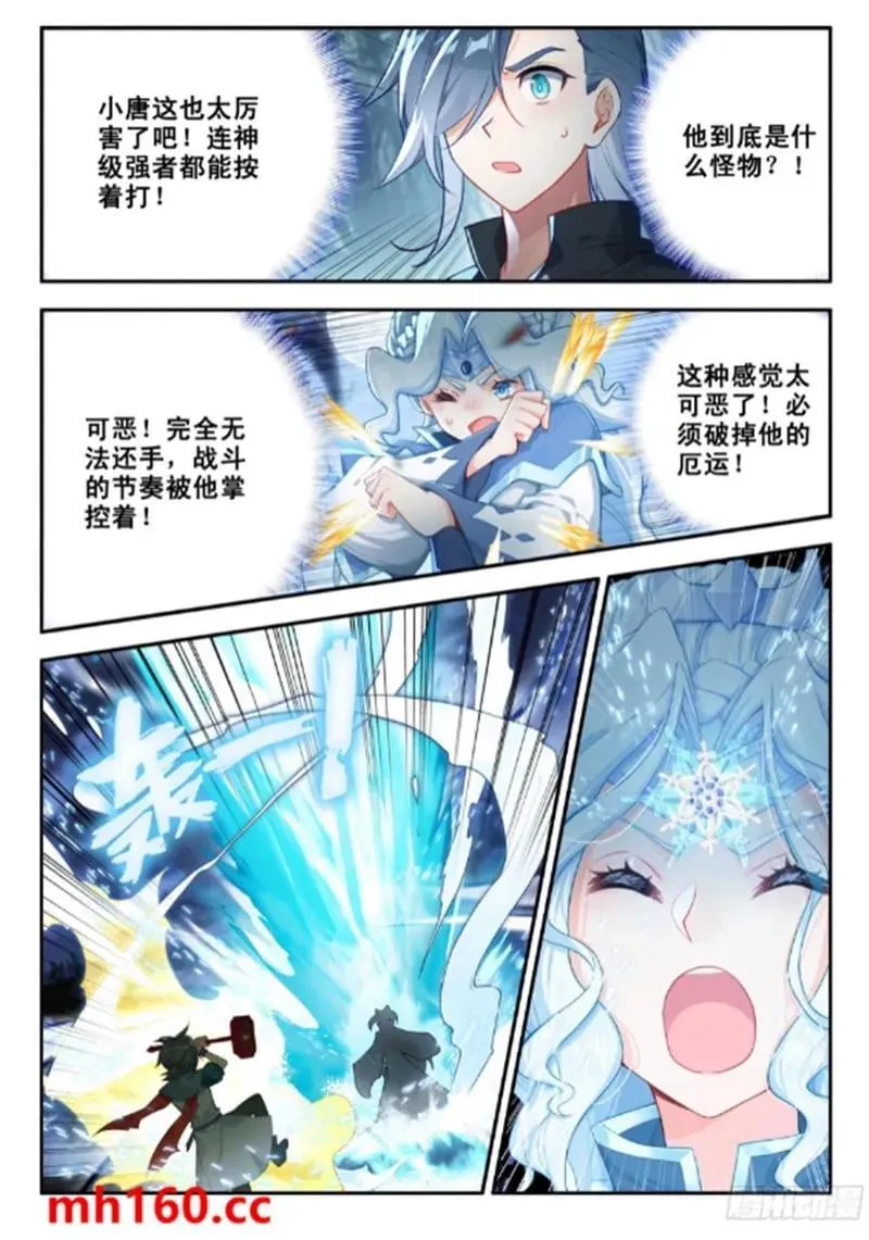 172 压制 第10页
