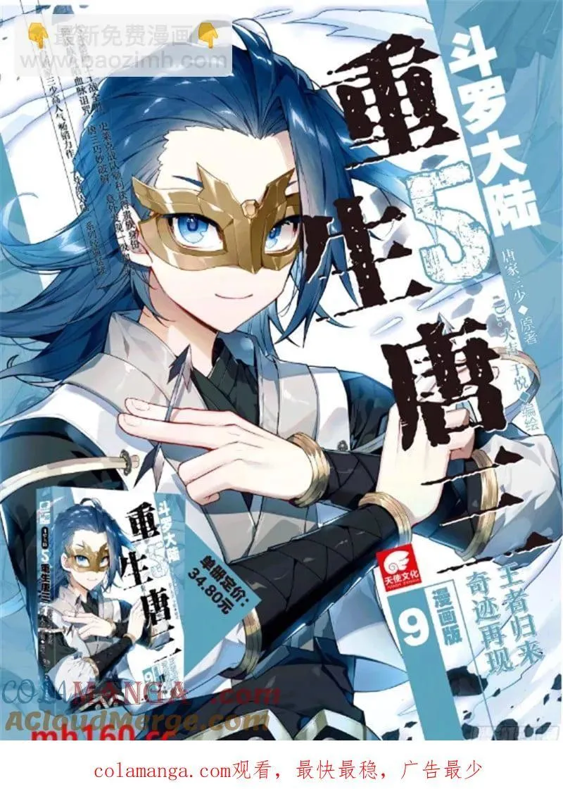 172 压制 第17页