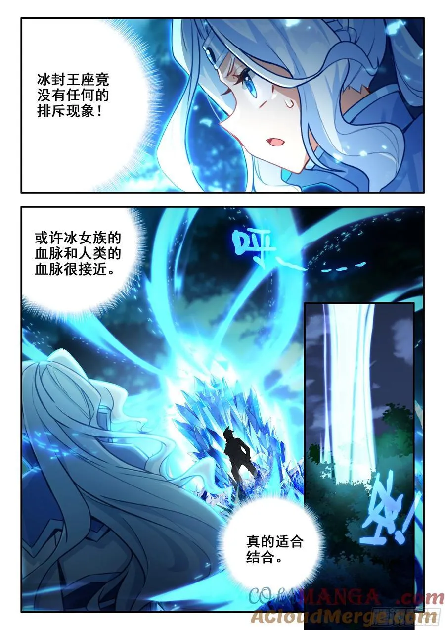 174 双人赛 第3页