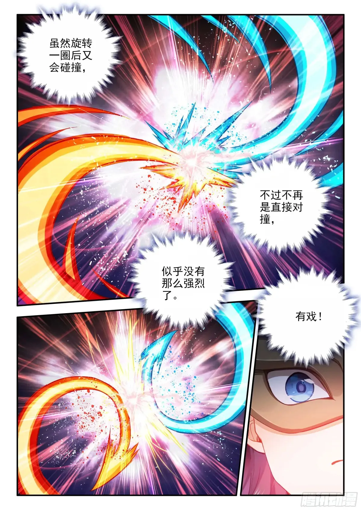 178 三组六号 第4页