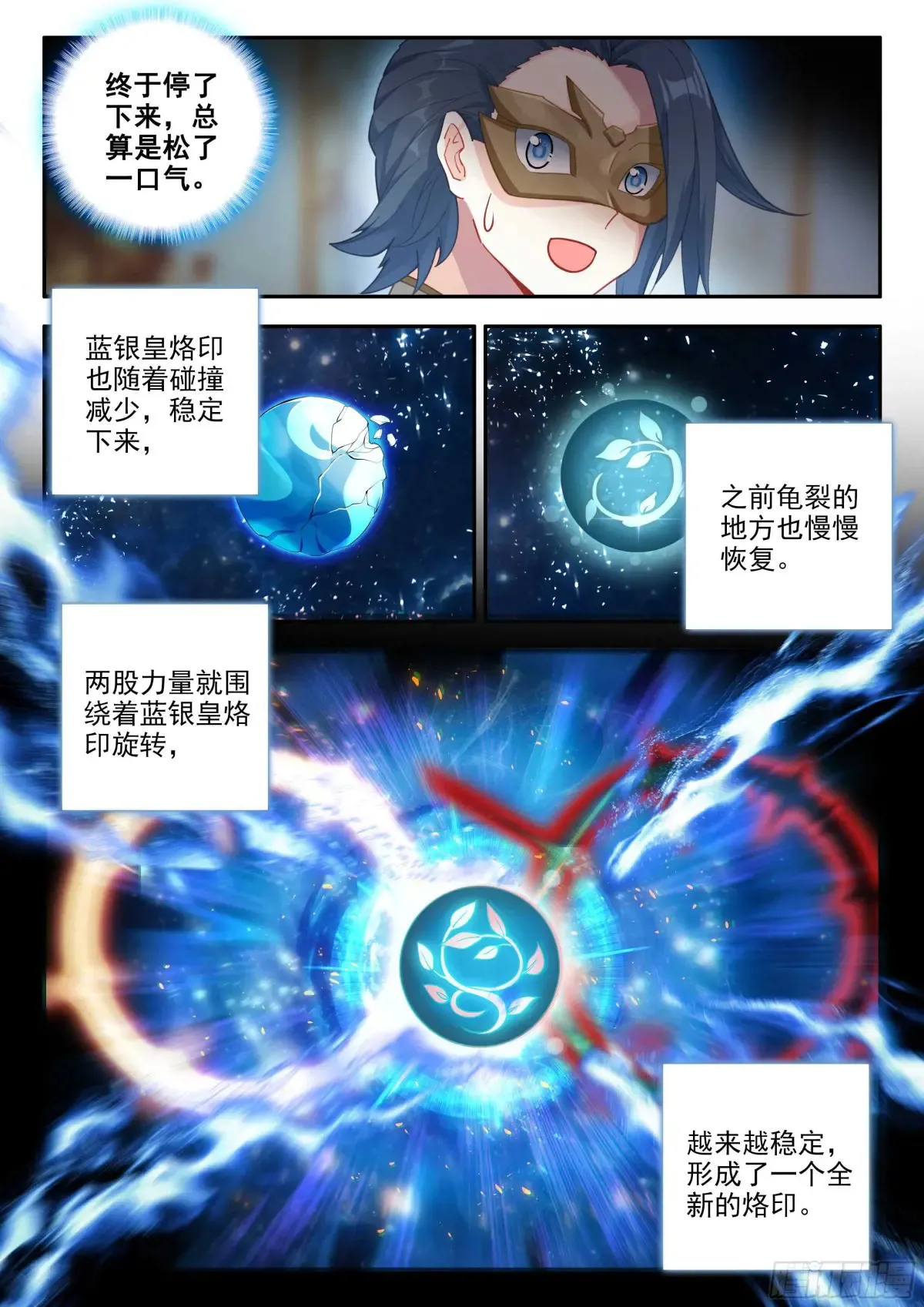 178 三组六号 第6页