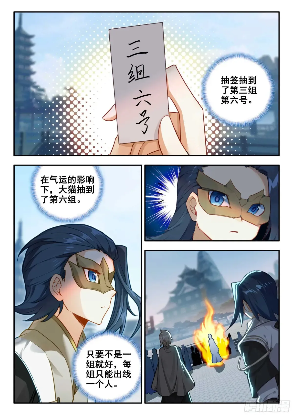 178 三组六号 第9页