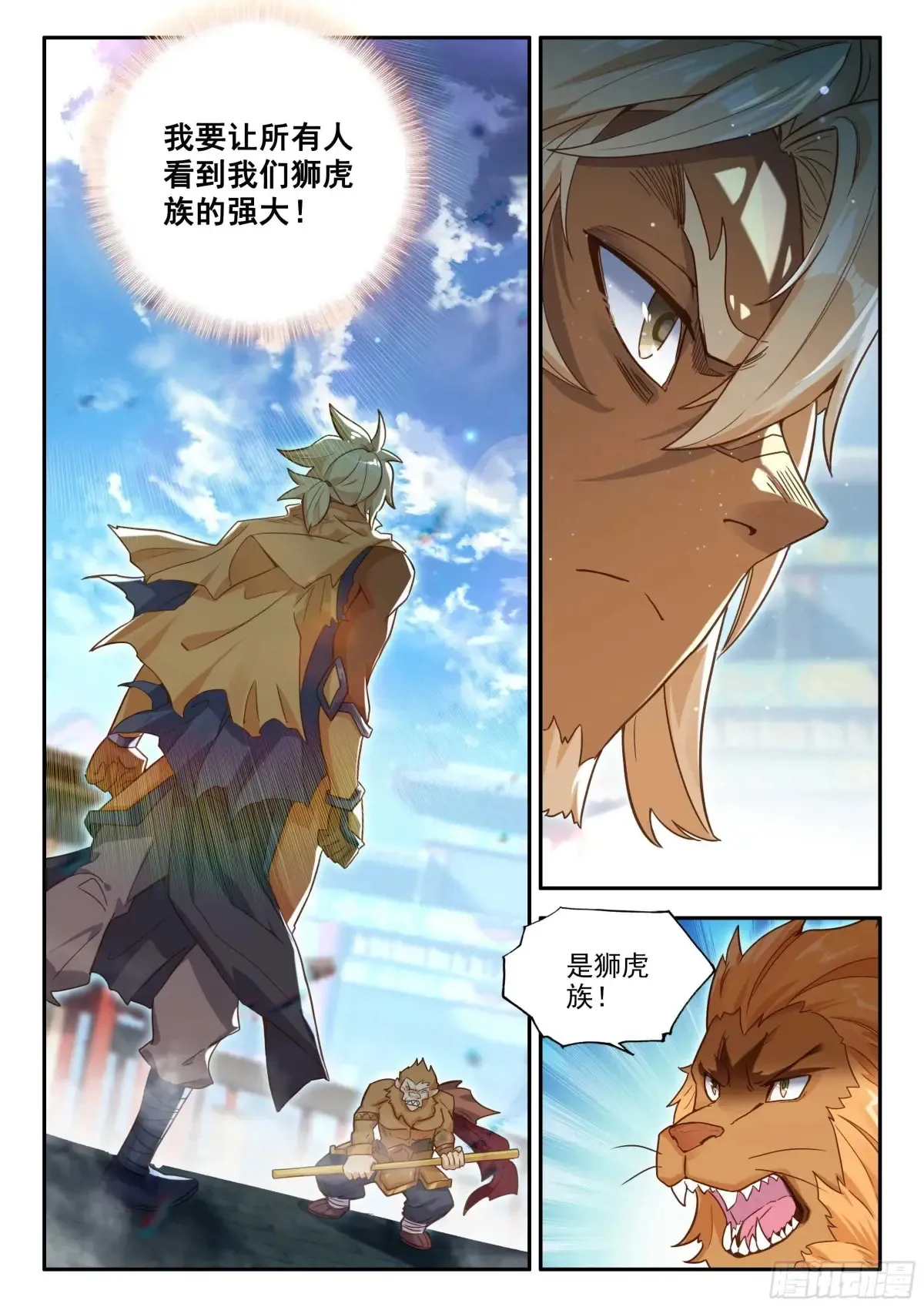 180 一击必杀 第12页