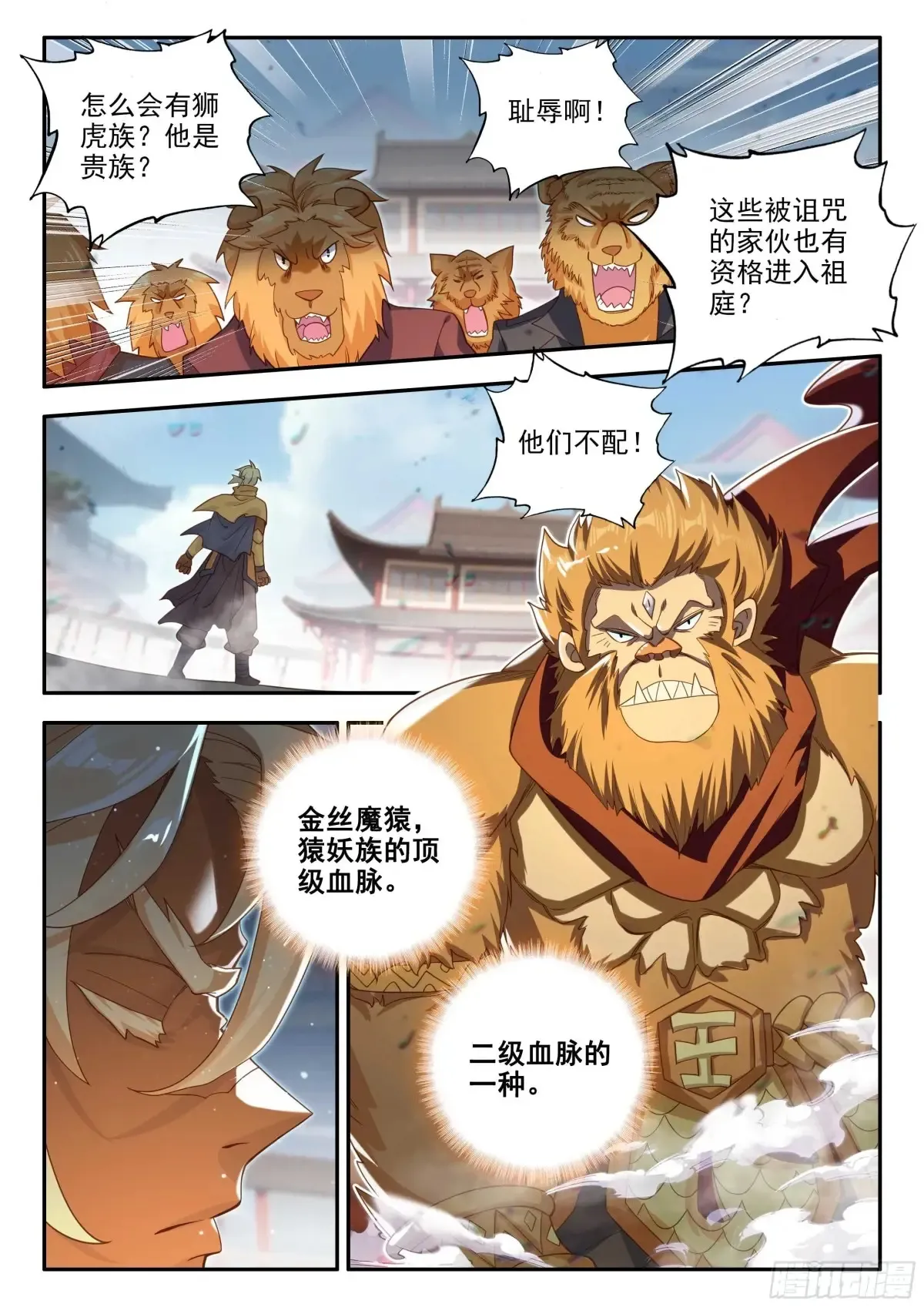 180 一击必杀 第13页