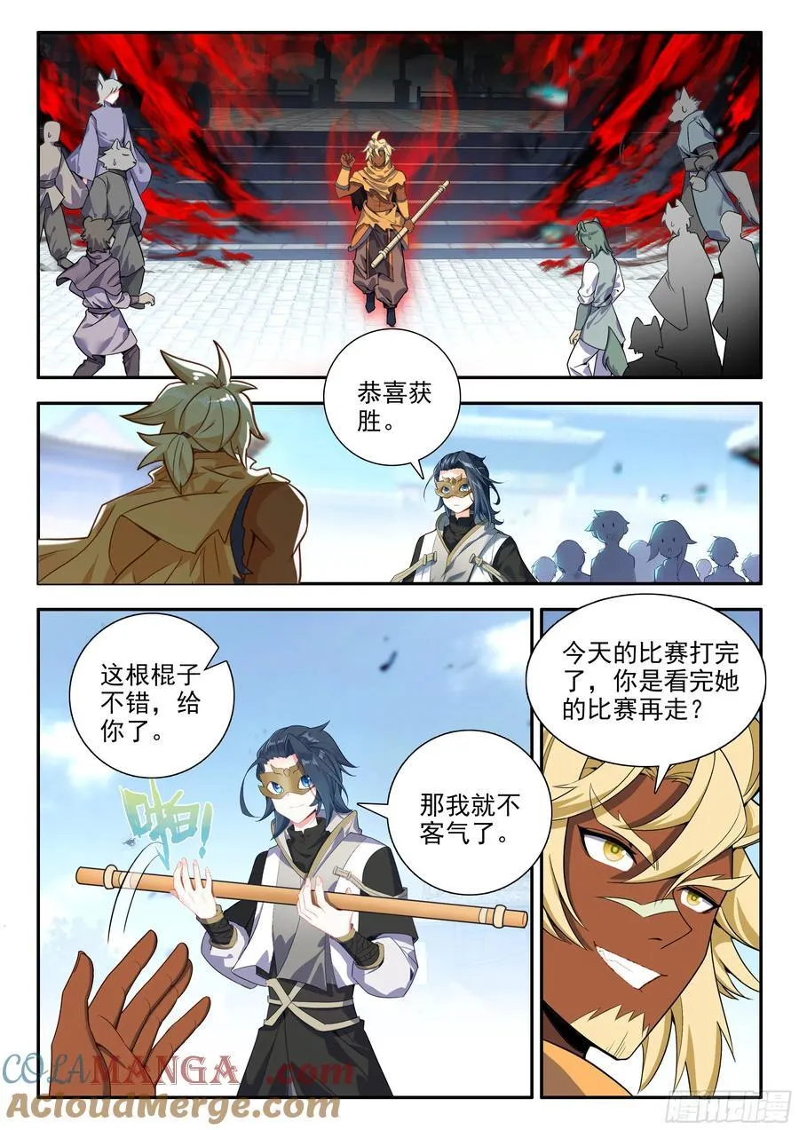 181不堪一击 第3页