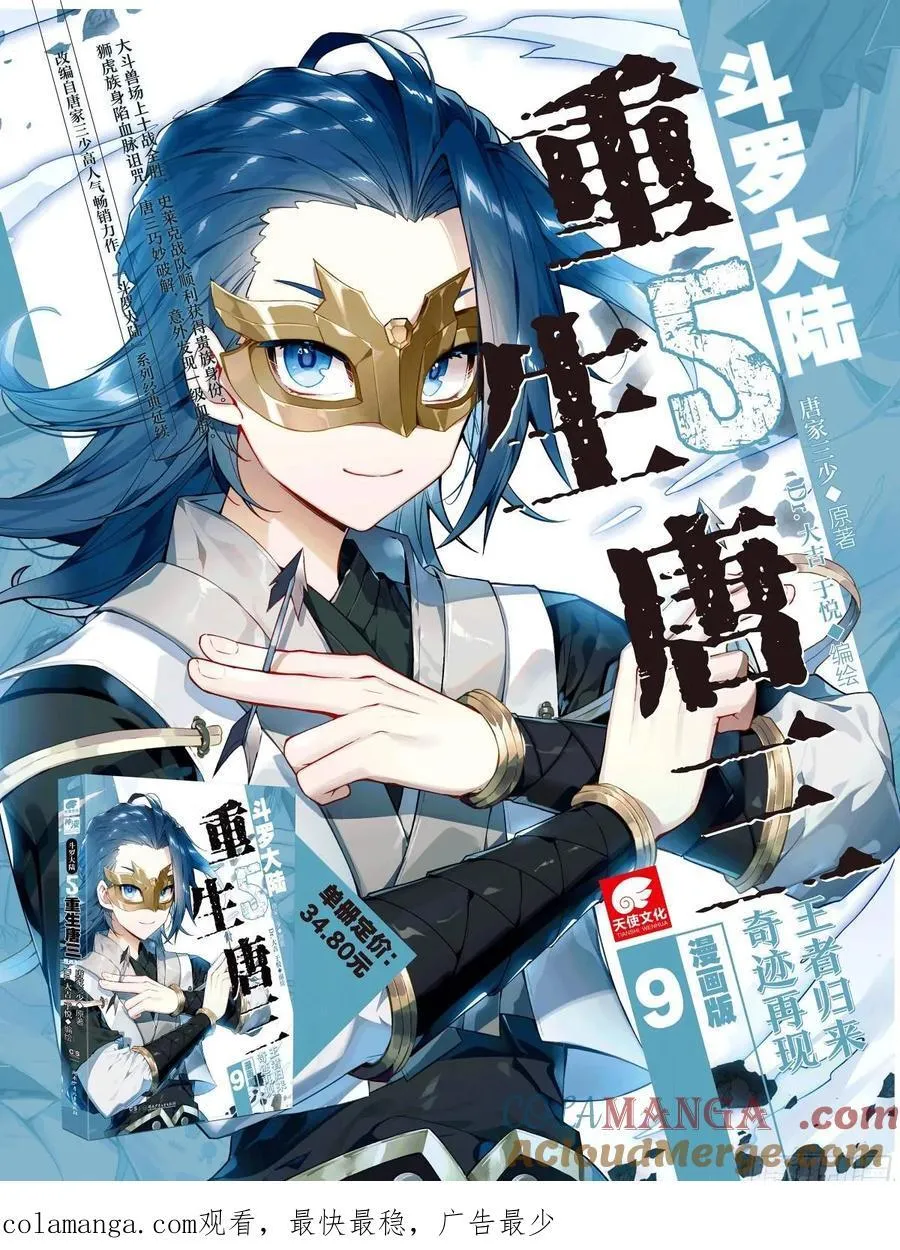 182试炼 第17页