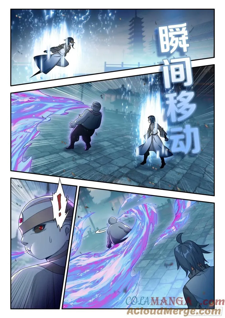 185 轻松胜利 第7页