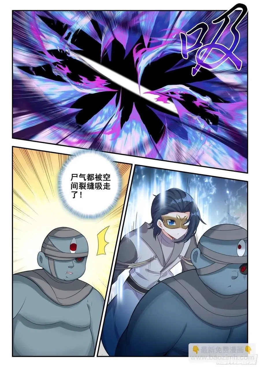 185 轻松胜利 第10页