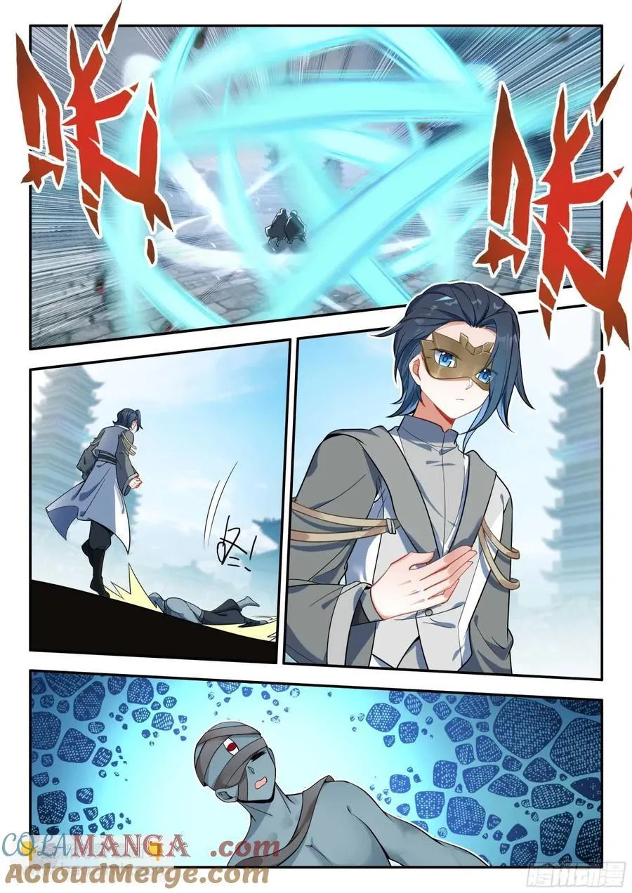 185 轻松胜利 第11页