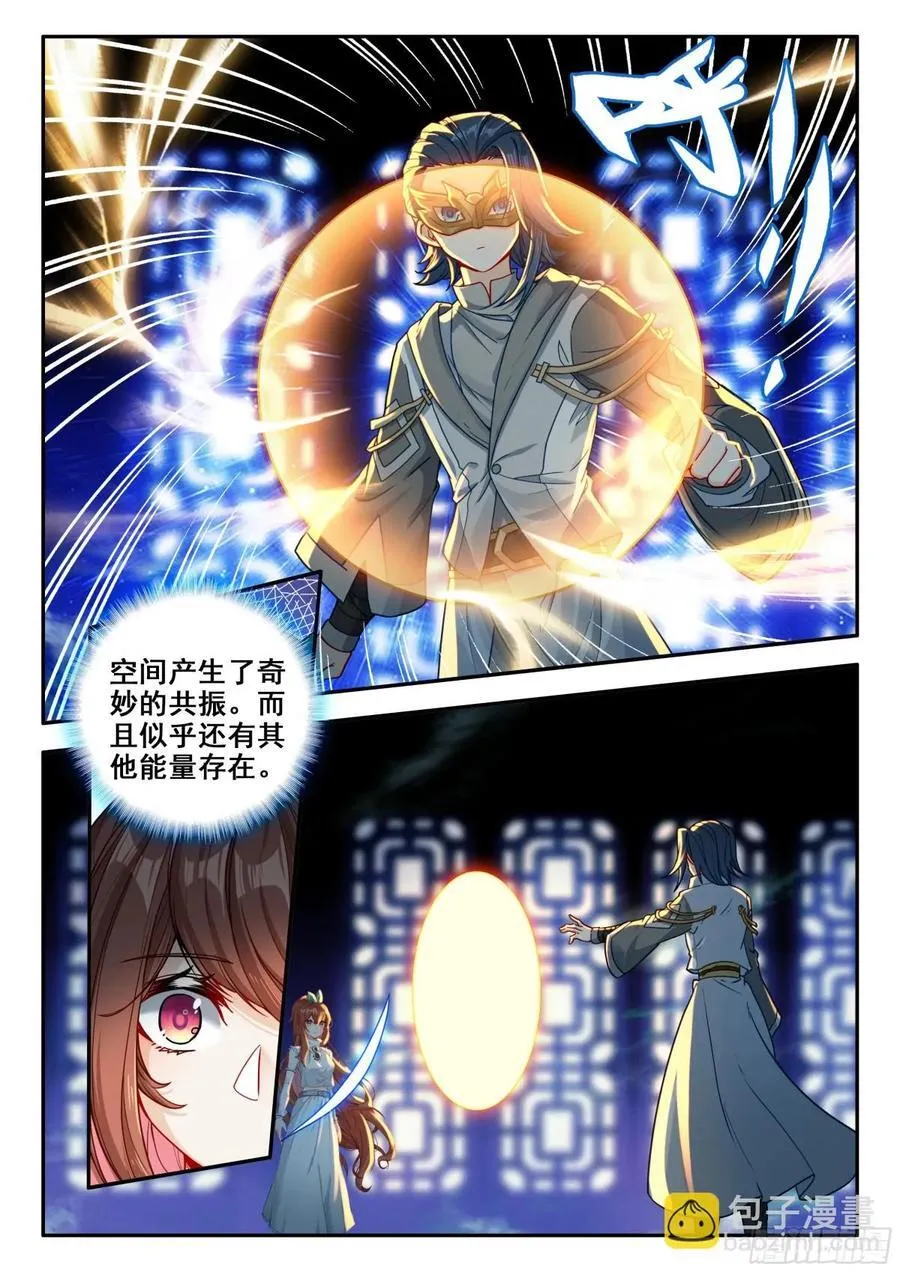186 暗金魔熊 第10页