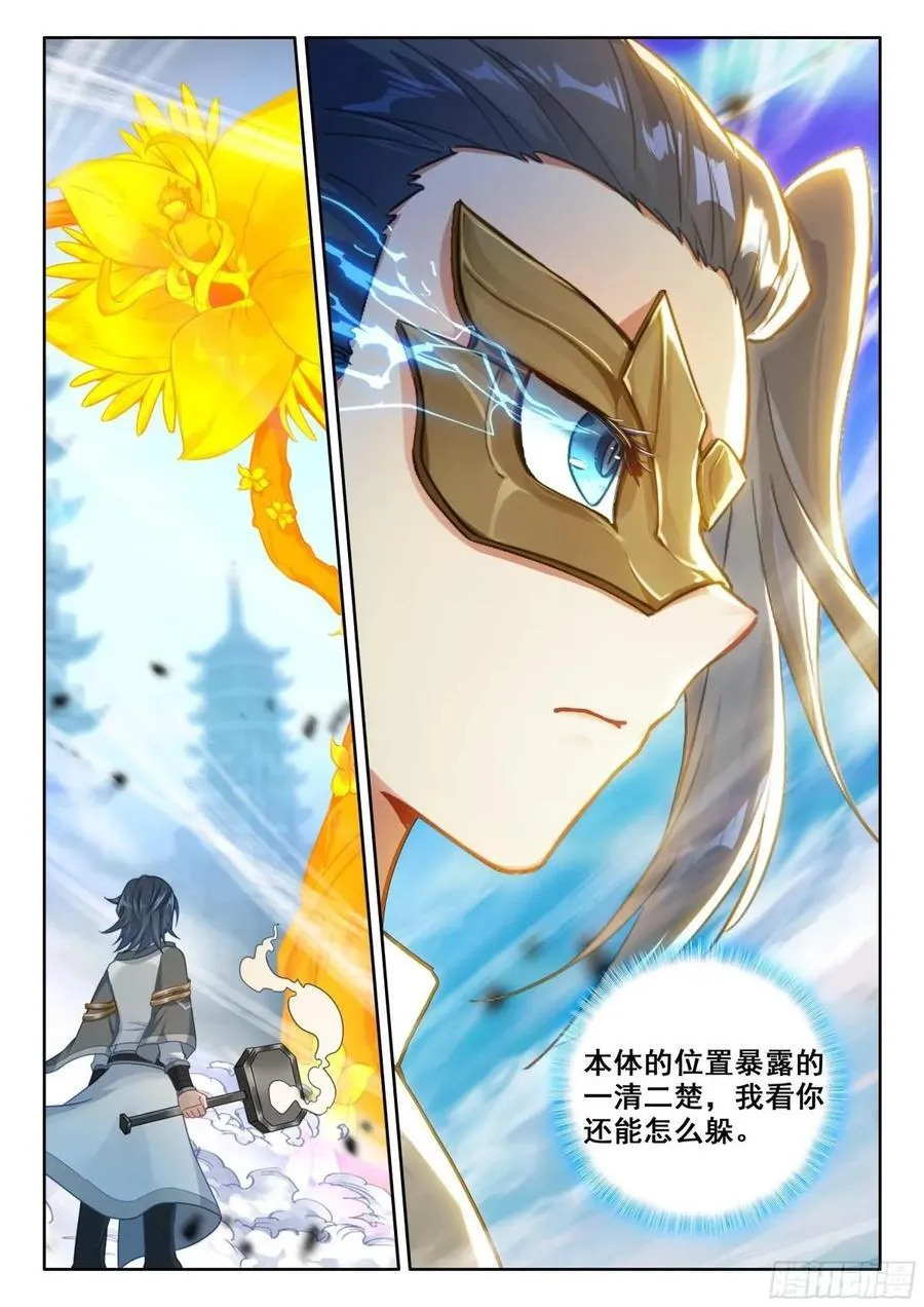 191 轻松取胜 第2页