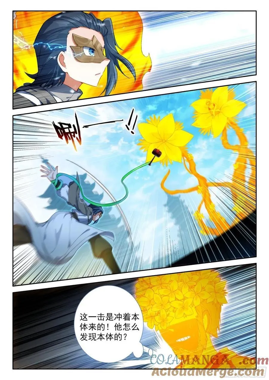191 轻松取胜 第3页