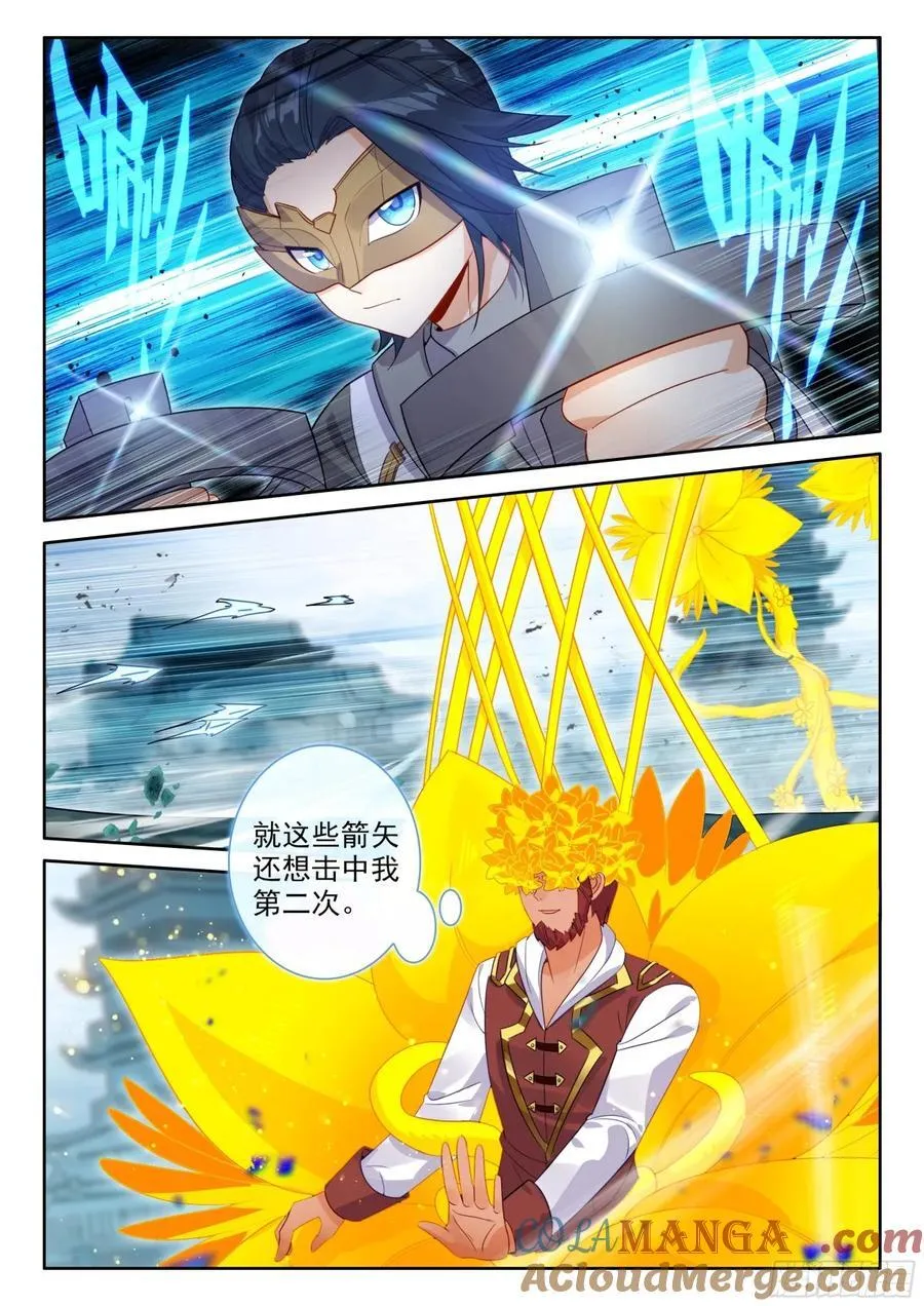 191 轻松取胜 第5页