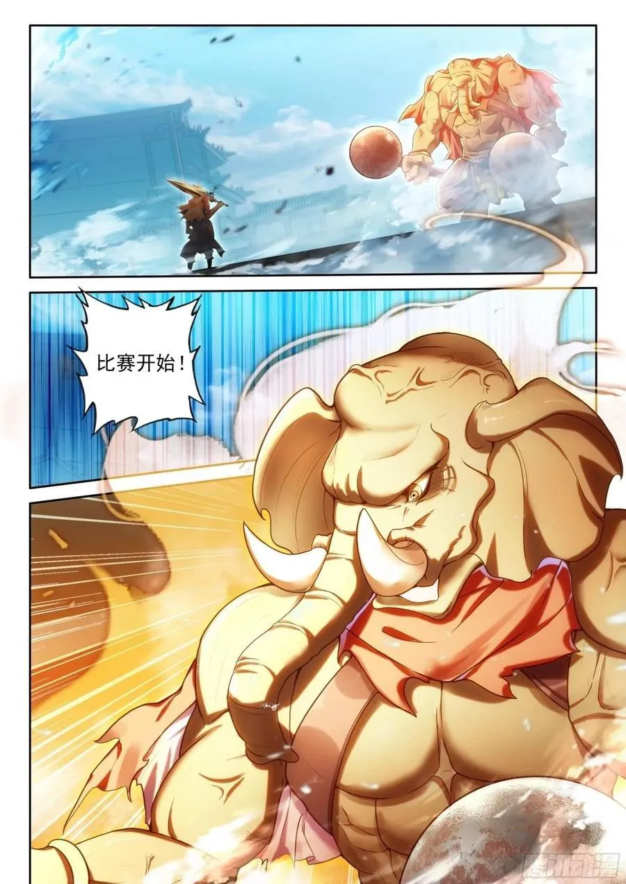 192 血脉压制 第2页