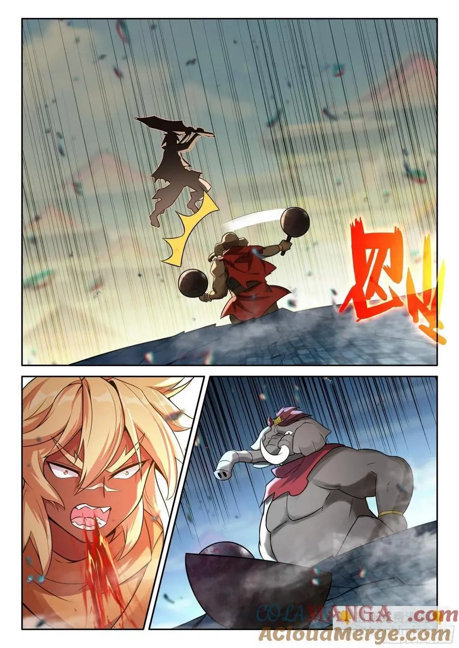 192 血脉压制 第15页