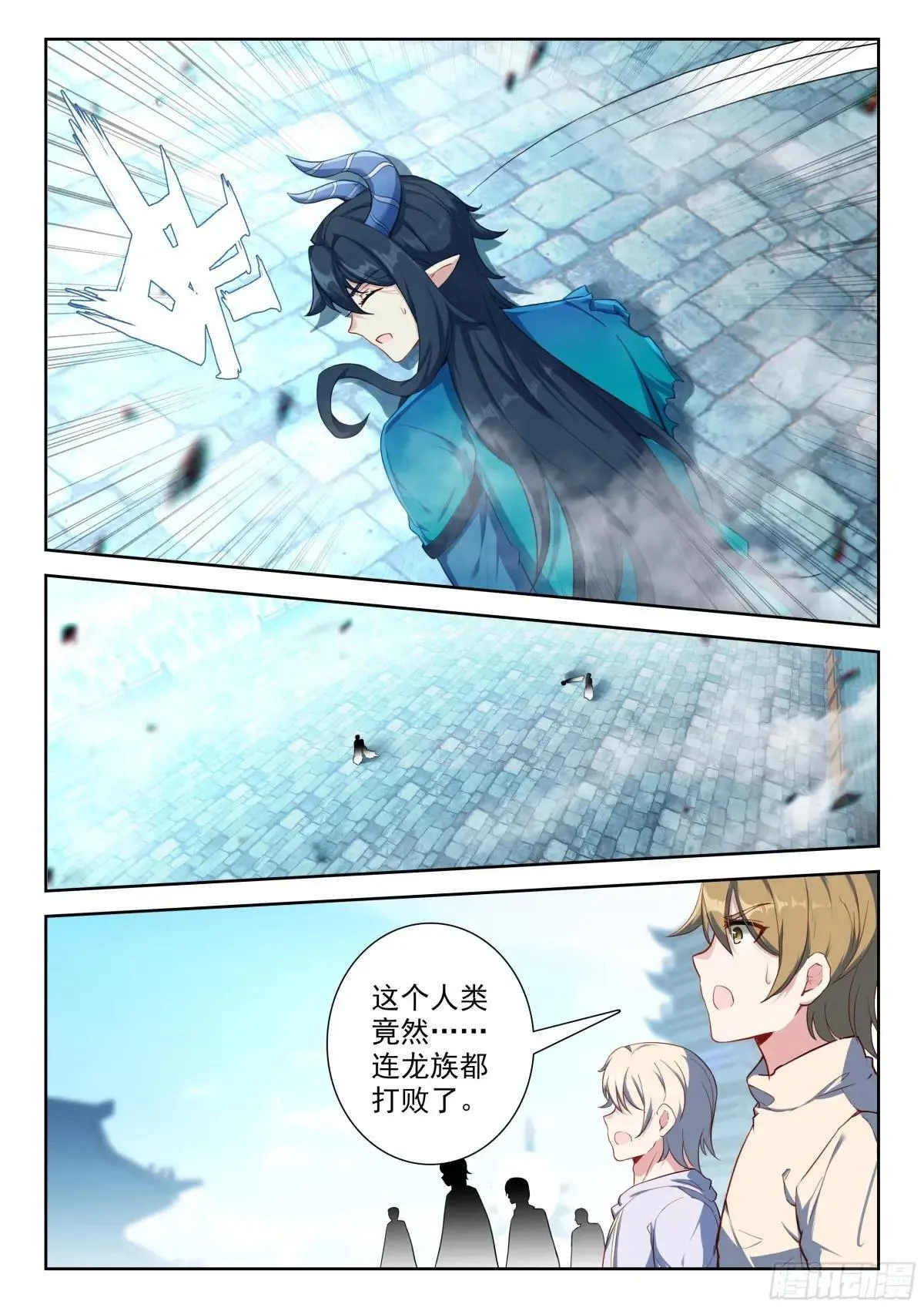 199 龙凤配 第16页