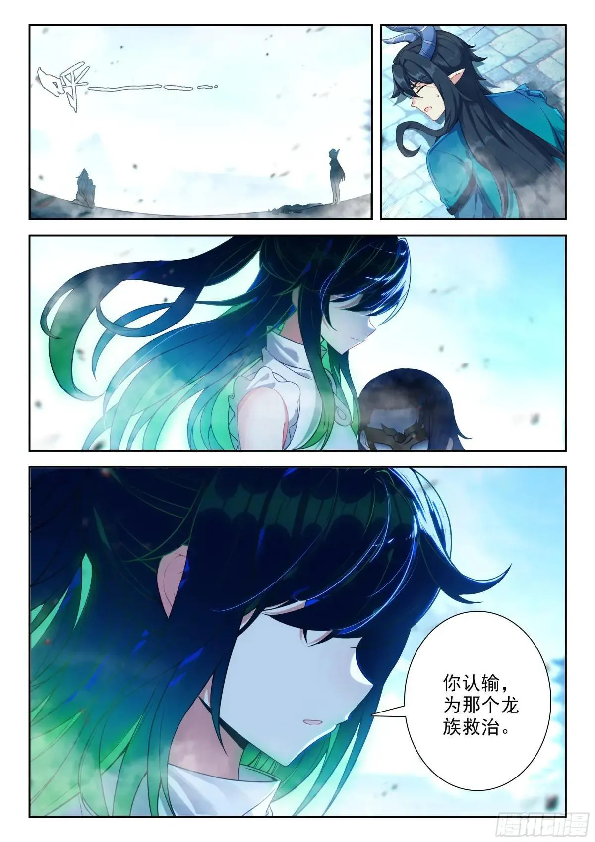 200 神丹妙药 第2页