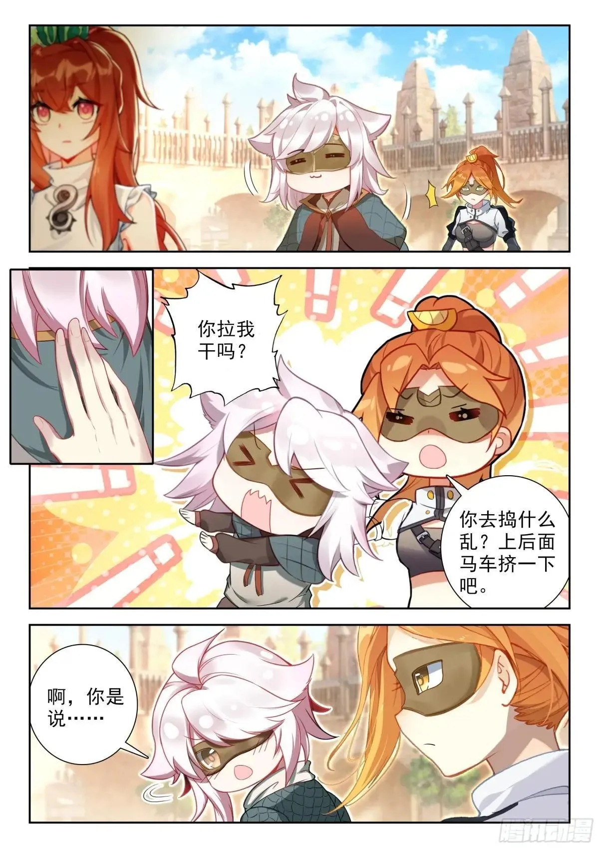 200 神丹妙药 第10页