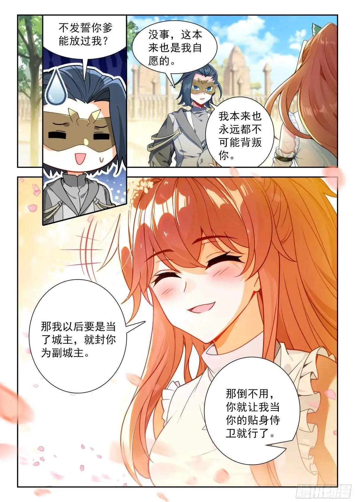 205 排名第一的组合 第4页