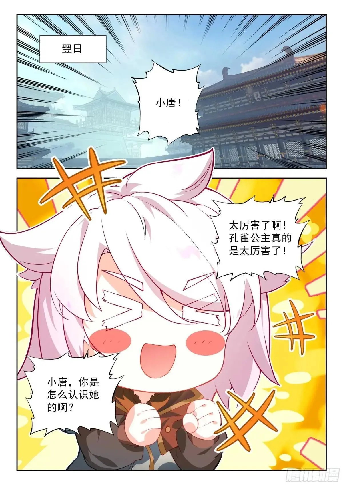 205 排名第一的组合 第8页