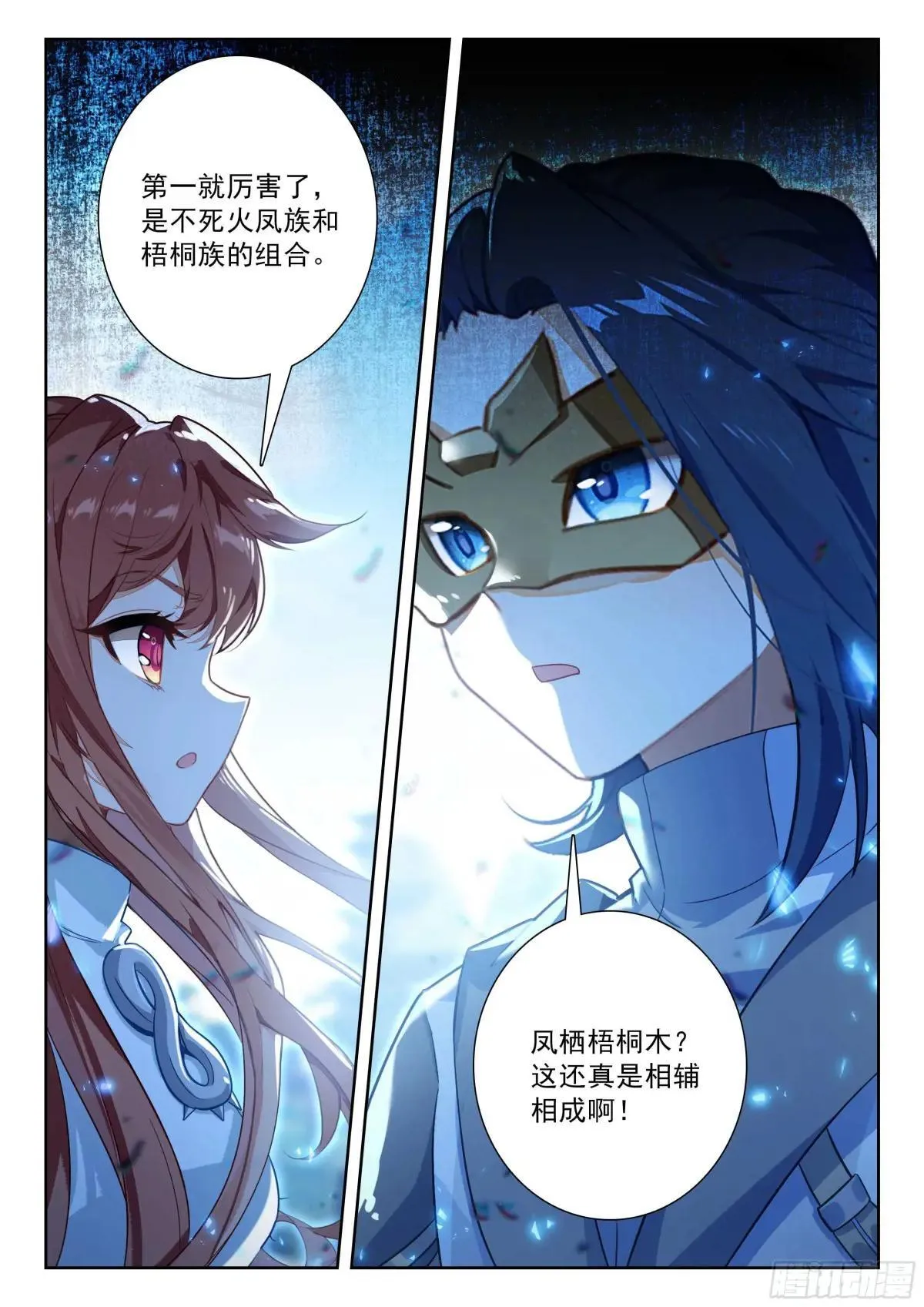 205 排名第一的组合 第17页