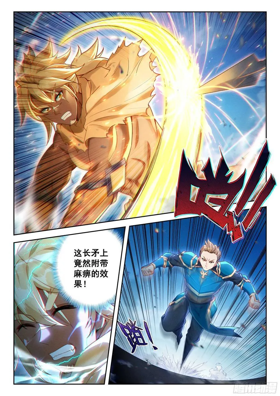 210 大猫能赢？ 第6页