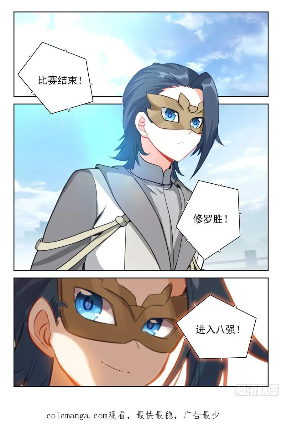 213 兀官琳（下） 第16页