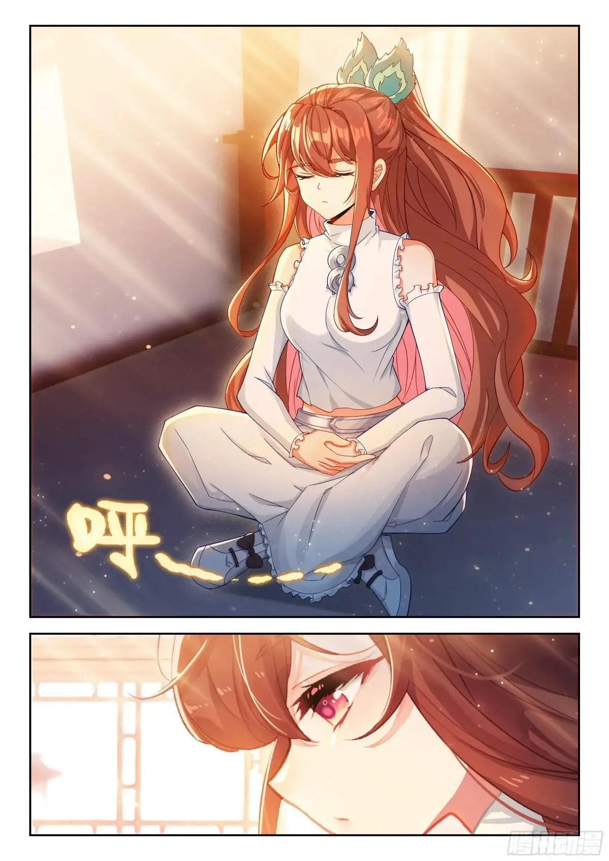 218 一起修炼 第12页