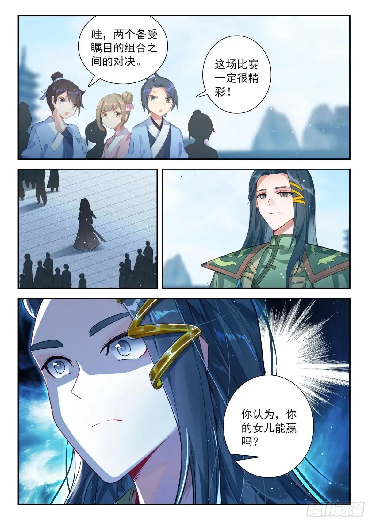 220 人气组合的对决 第7页
