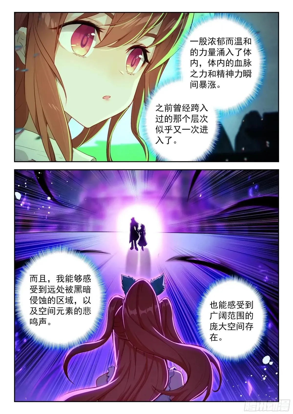 220 人气组合的对决 第15页