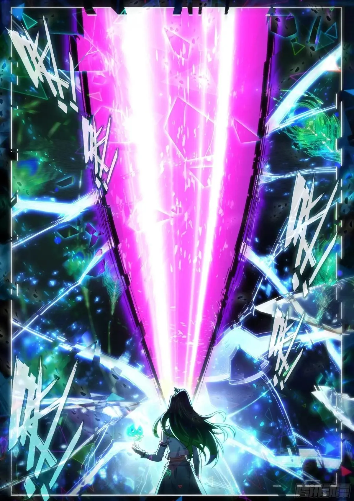221 斗转星移 第12页