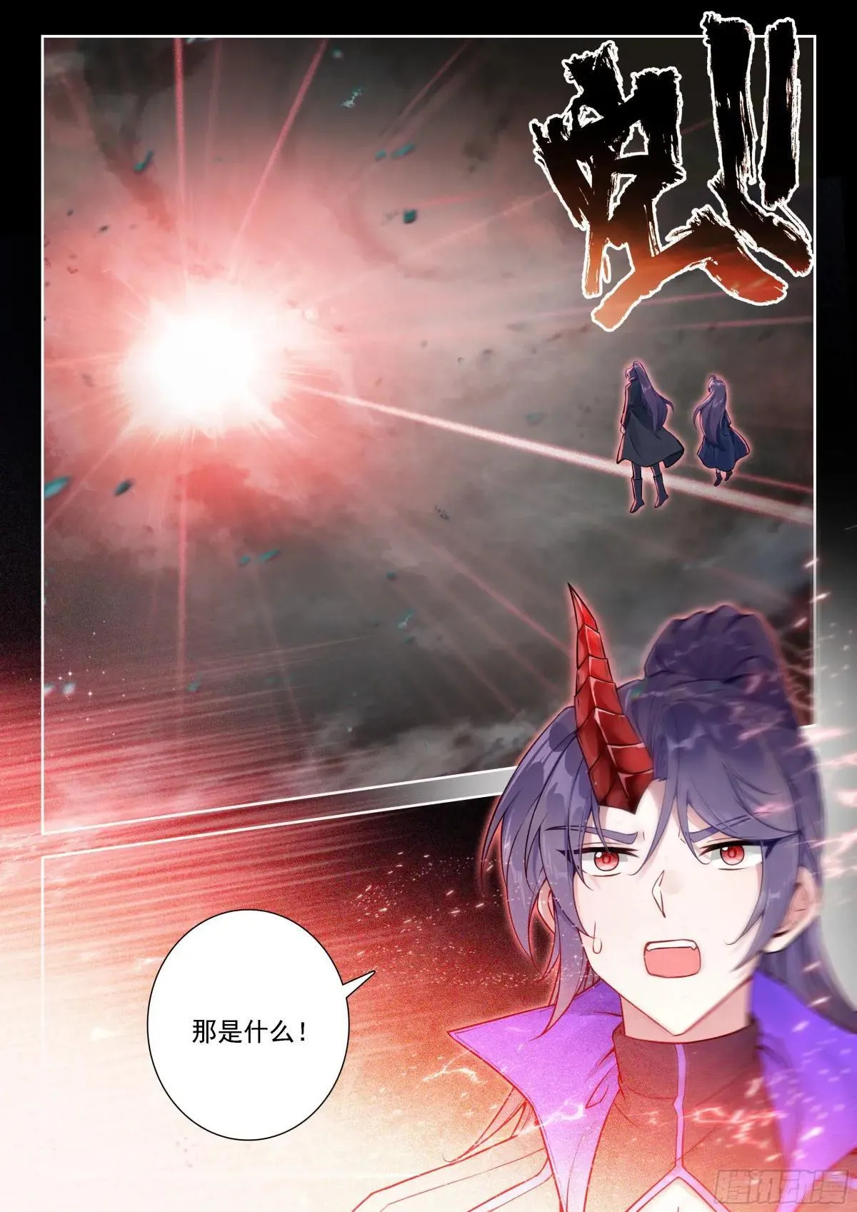 222 天机舞再现 第17页
