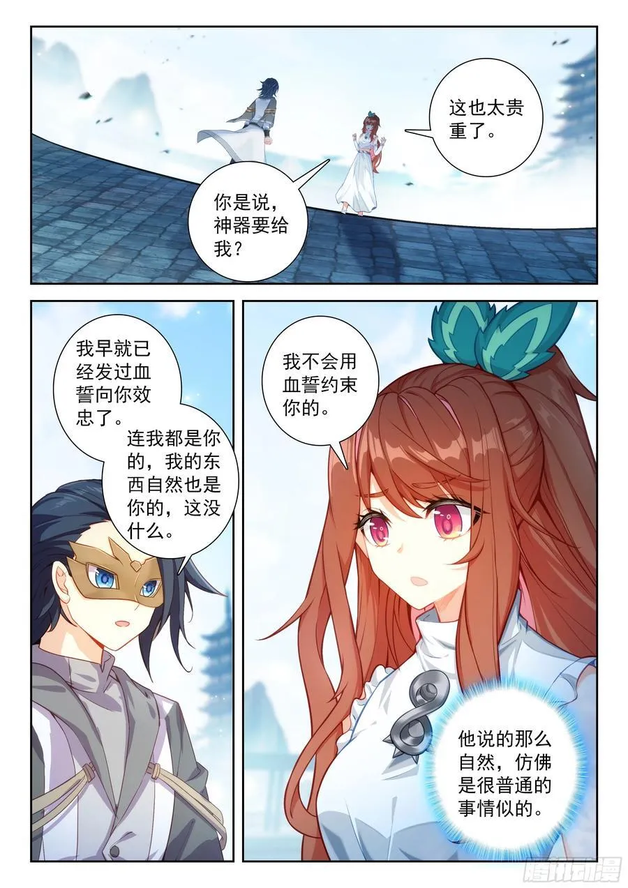 225 轻松取胜 第2页
