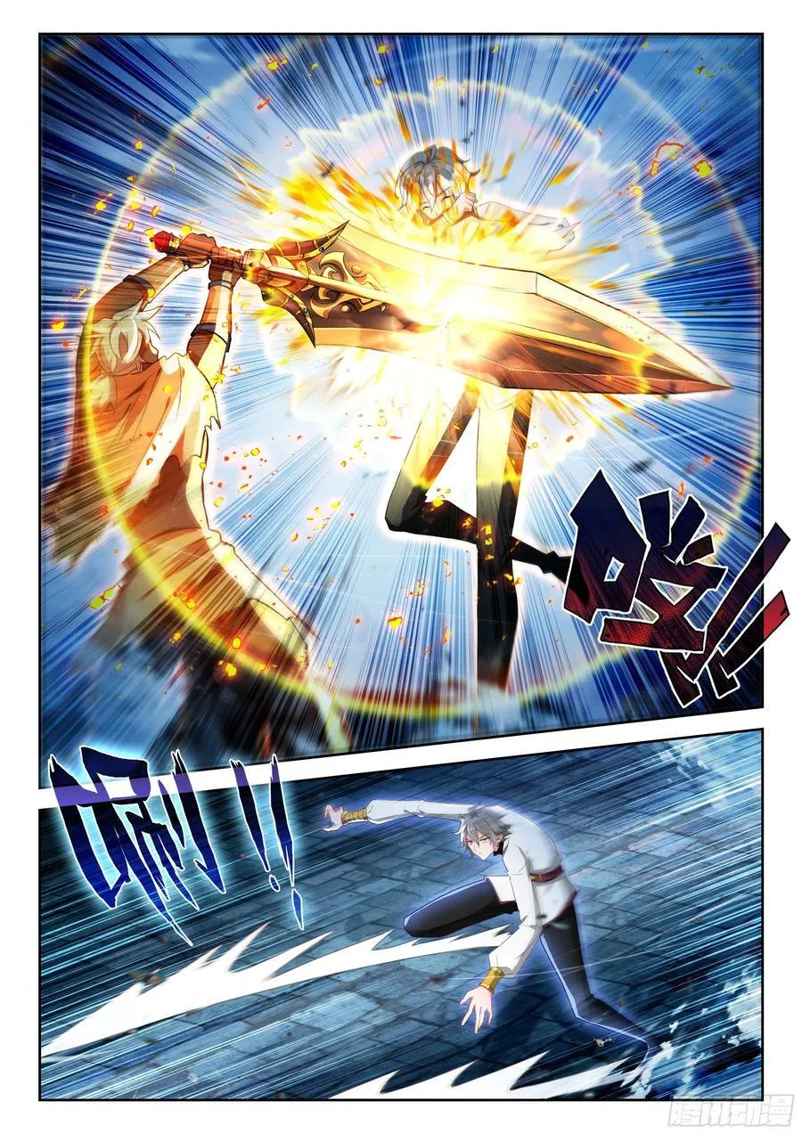 225 轻松取胜 第8页