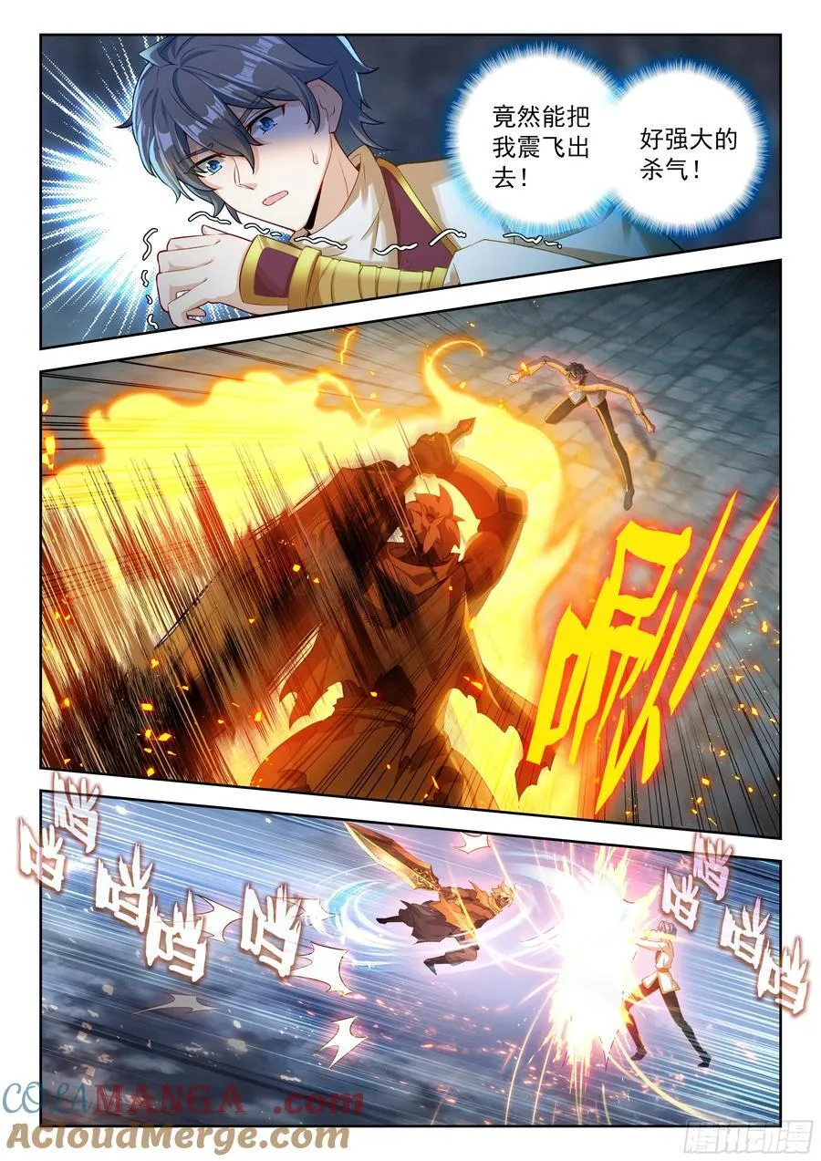225 轻松取胜 第9页