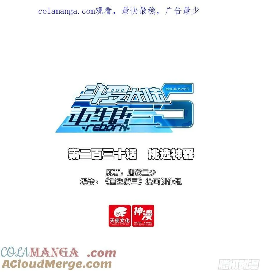 230 挑选神器 第1页