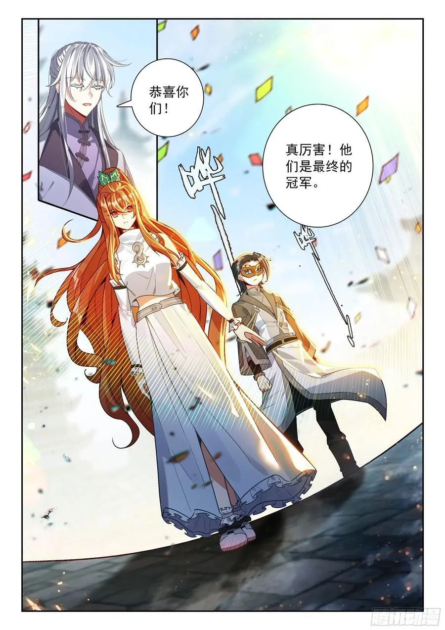 230 挑选神器 第2页