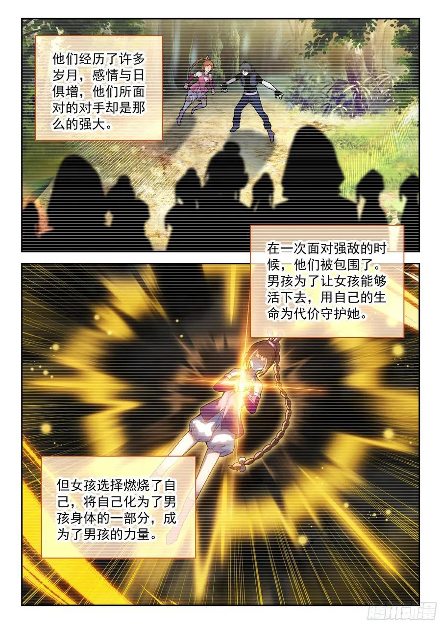 230 挑选神器 第16页