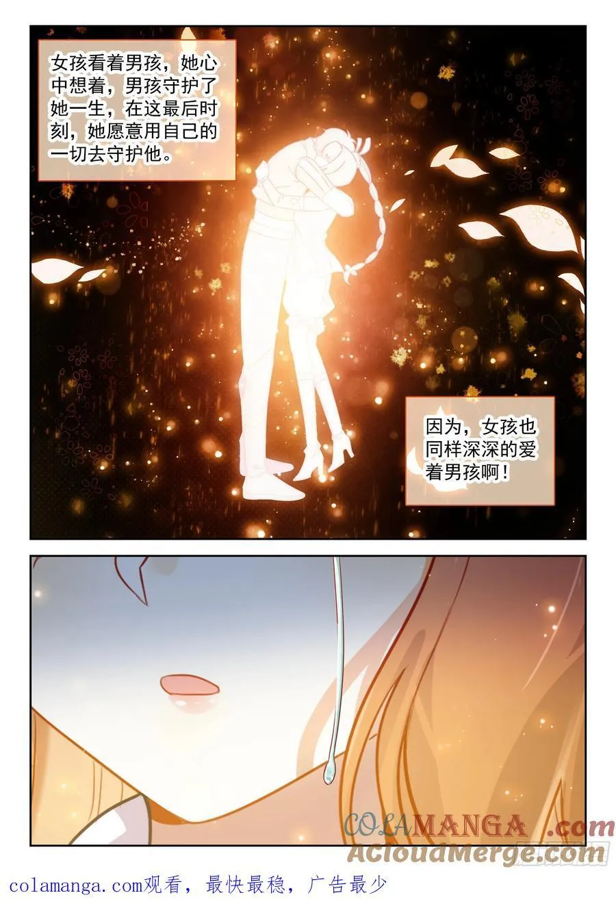 230 挑选神器 第17页