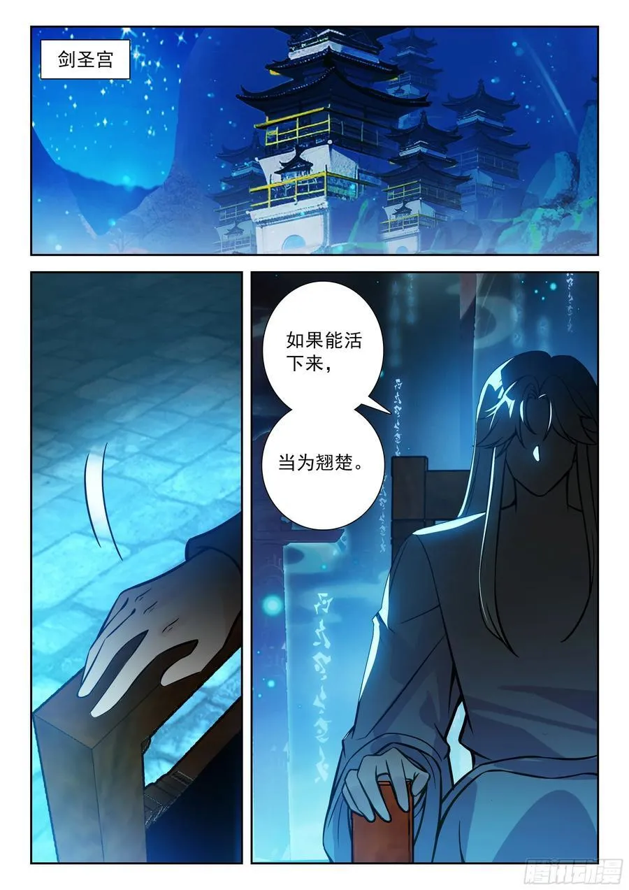 232 你要好好的 第2页