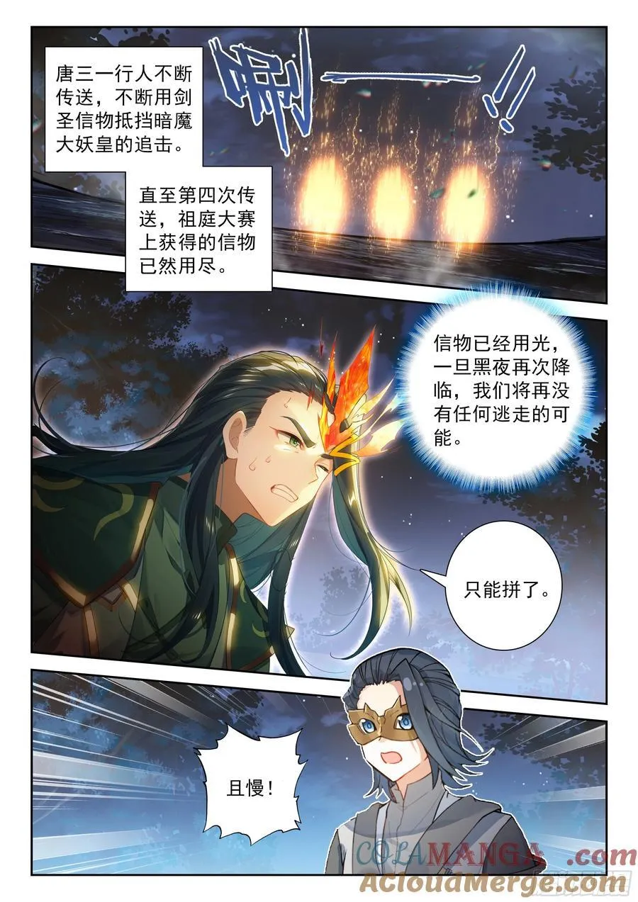 232 你要好好的 第3页