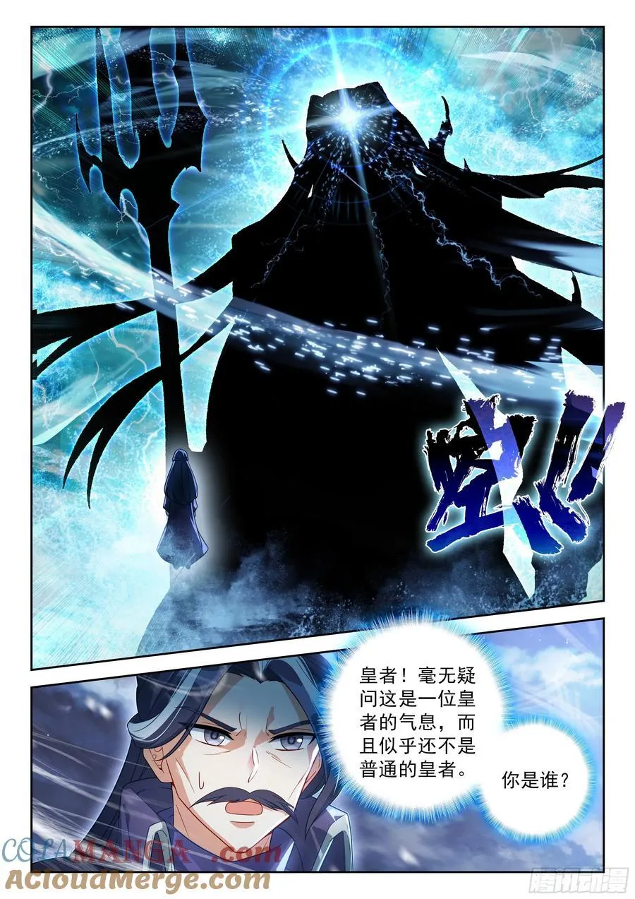 232 你要好好的 第13页