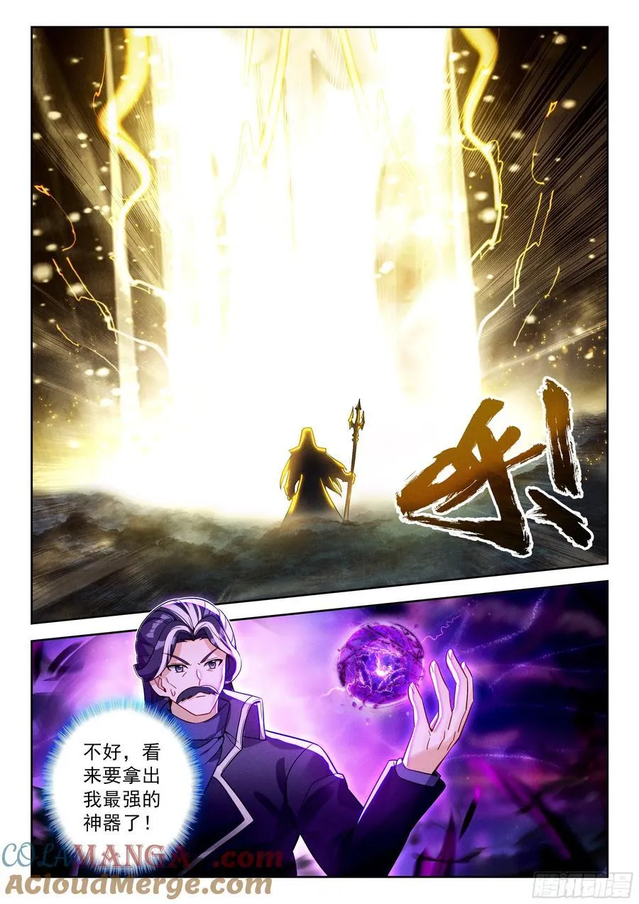 232 你要好好的 第15页