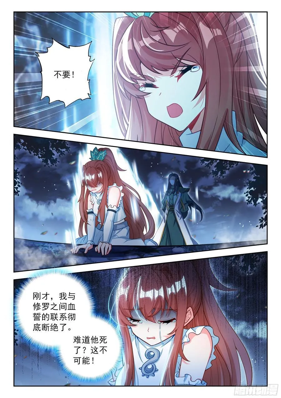 233 复苏 第2页