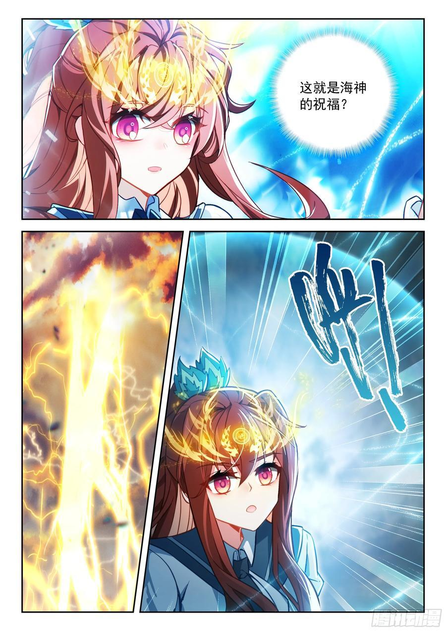 243 成就神级 第2页