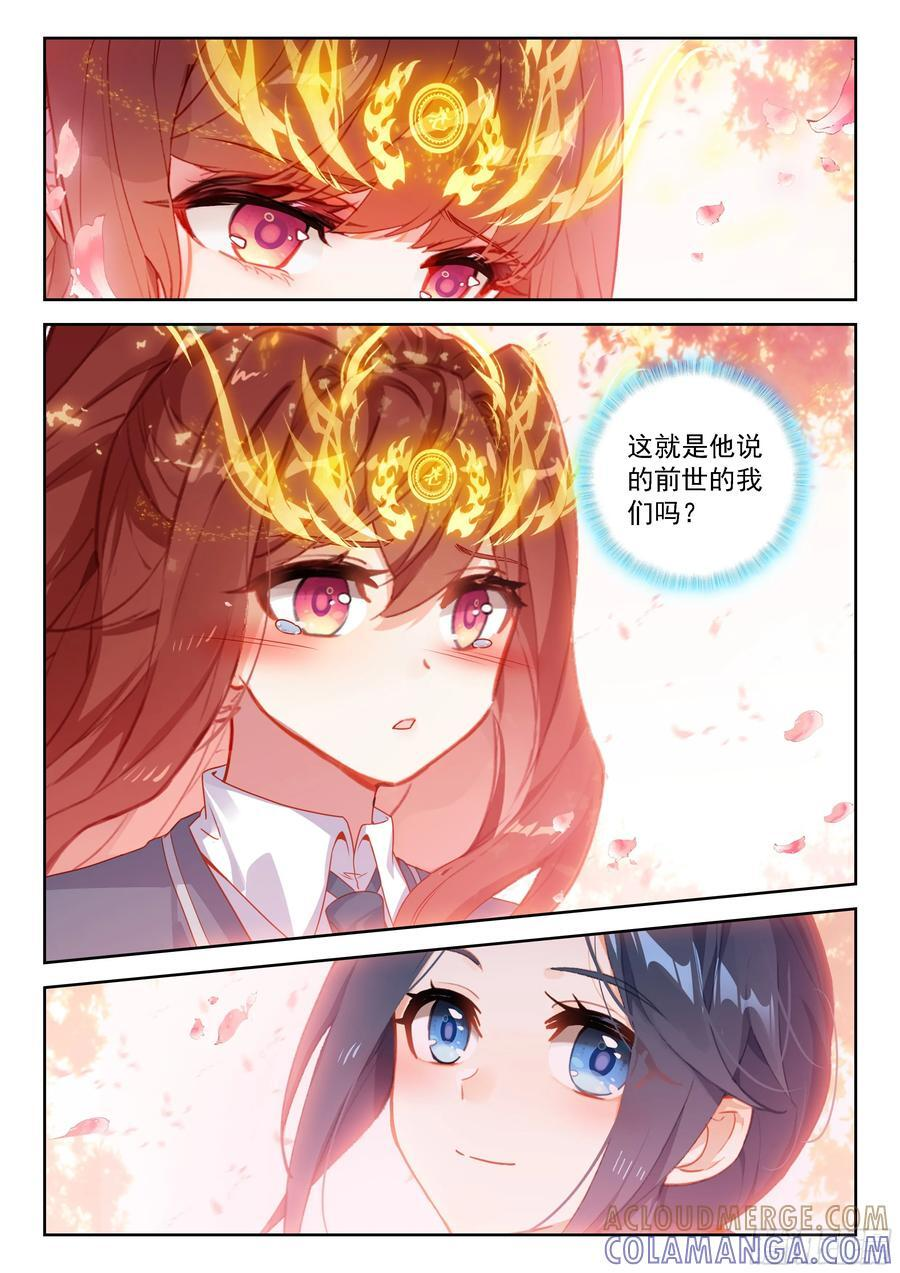 243 成就神级 第7页