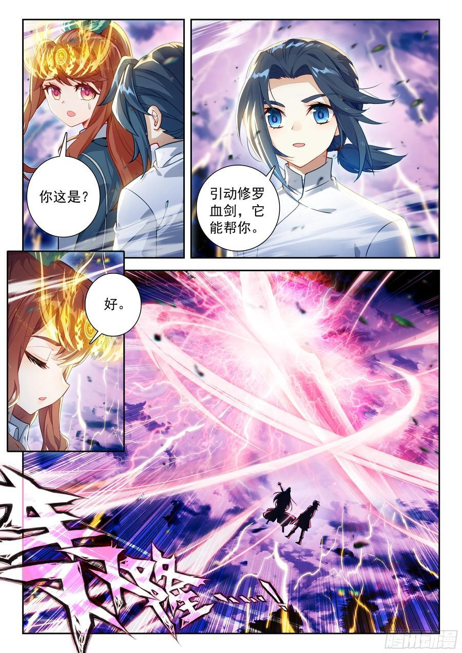 243 成就神级 第10页