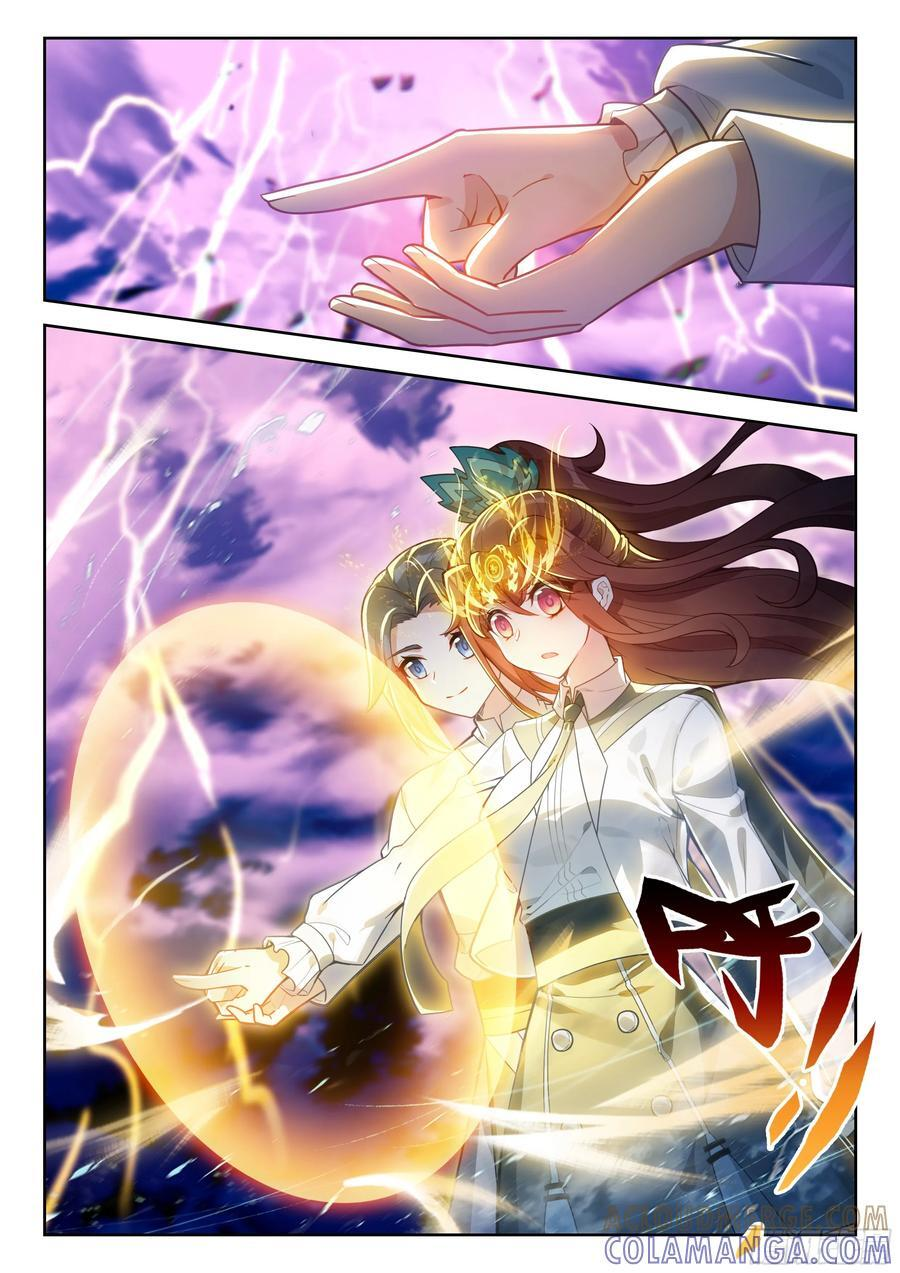 243 成就神级 第11页