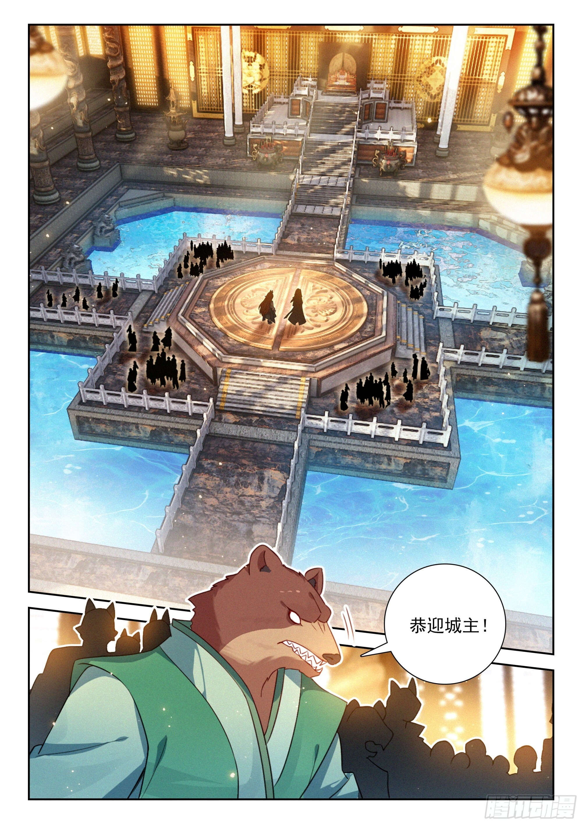 245 王妃 第4页