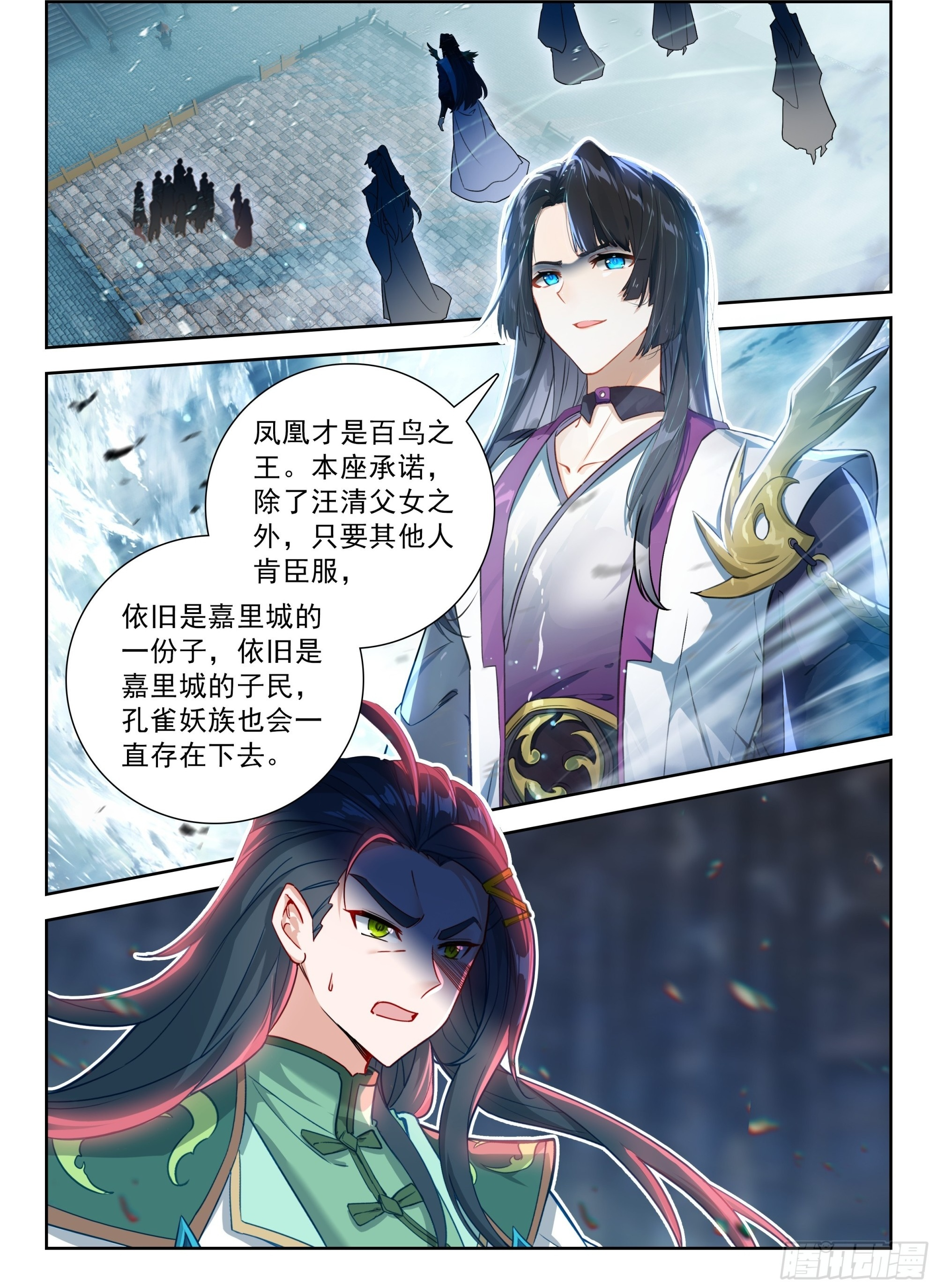247 了解真相？ 第2页